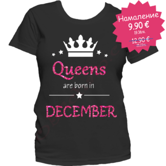 Тениска с надпис или щампа, страхотна идея за подарък.