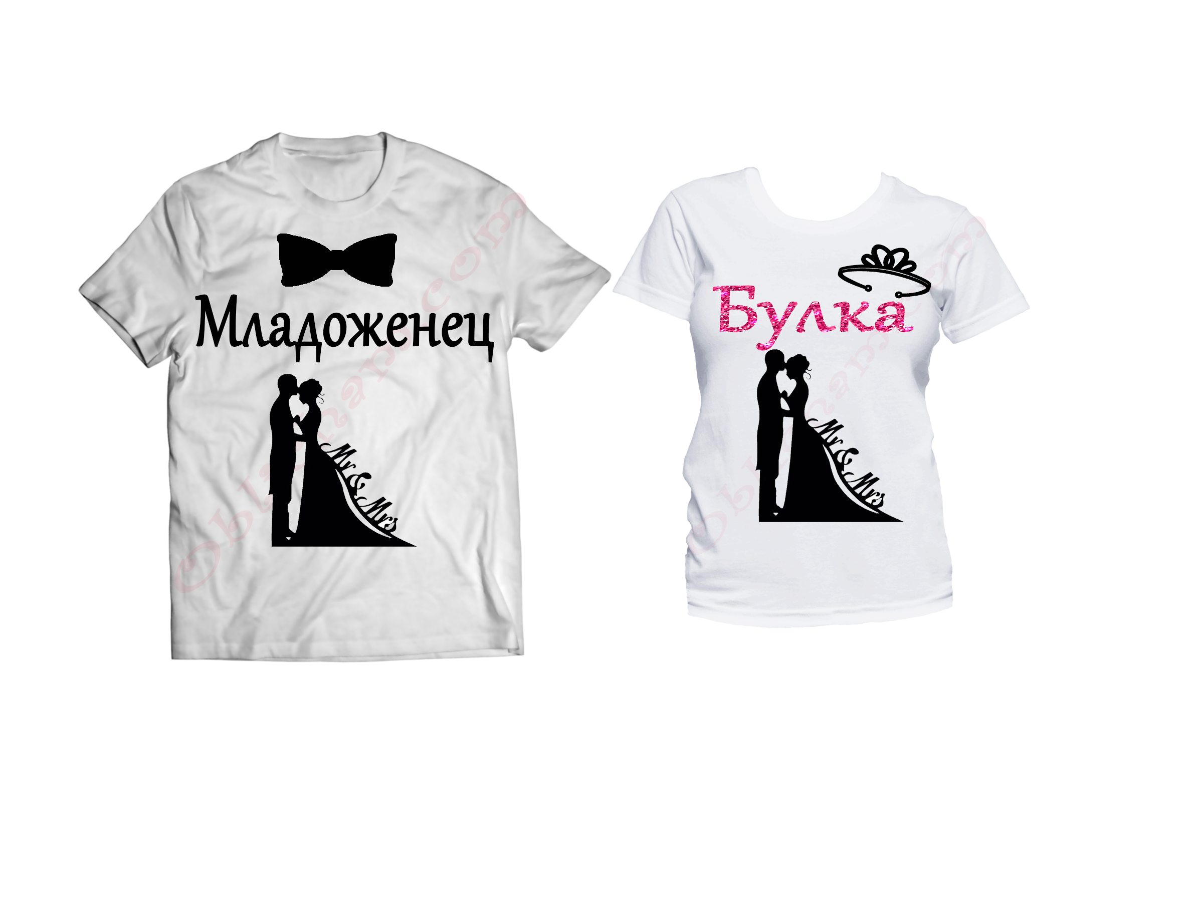 Тениска с надпис или щампа, страхотна идея за подарък.