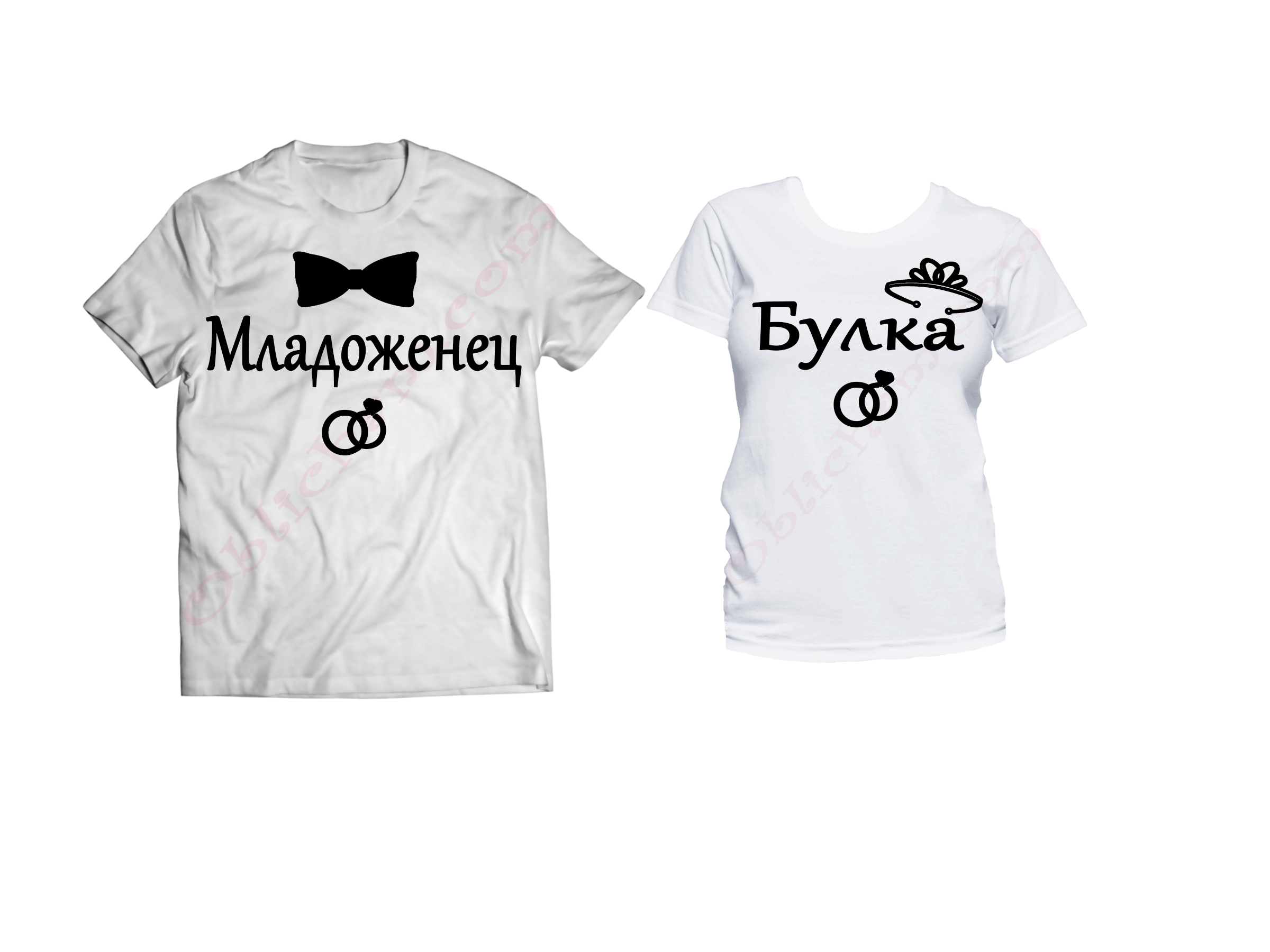 Тениска с надпис или щампа, страхотна идея за подарък.