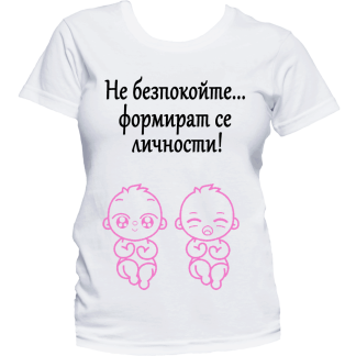 Тениски за бременни и бъдещи майки