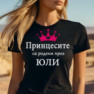 Тениска с надпис за зодия рак