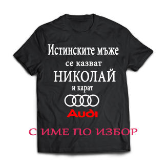 Тениска с надпис за никулден