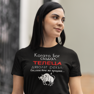 Тениска с надпис за зодия телец