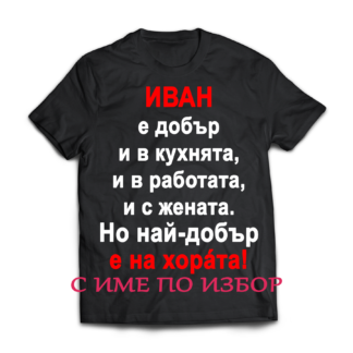 Тениска за танци