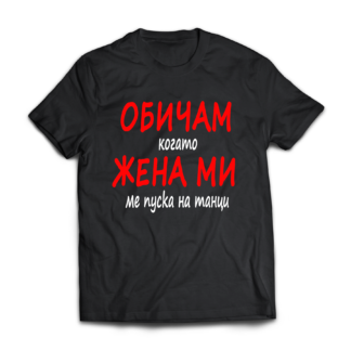 Тениска за танци