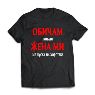 Тениска за танци