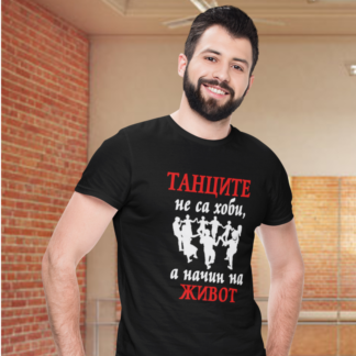 Тениска за танци