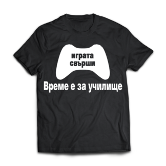 Тениска със забавен надпис за ученици