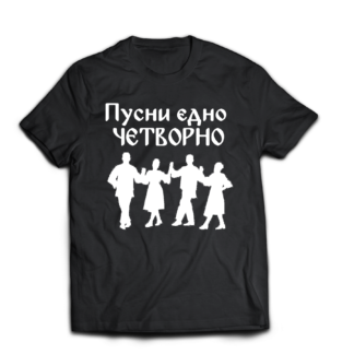 Тениска за танци