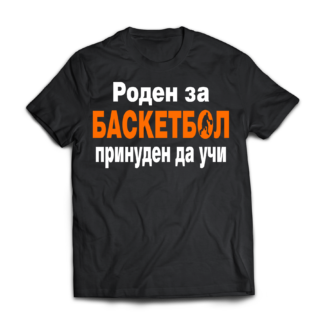 Тениска със забавен надпис за ученици