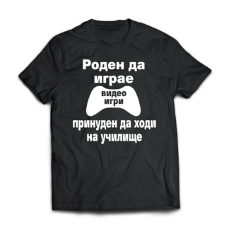 Тениска със забавен надпис за ученици