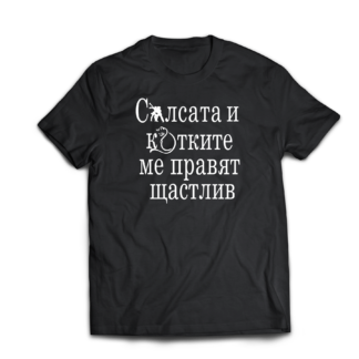 Тениска за латино танци