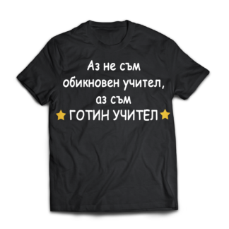 Тениска за учител