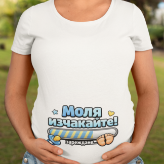 Тениски за бременни и бъдещи майки