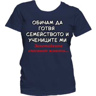 Тениска с надпис за учител